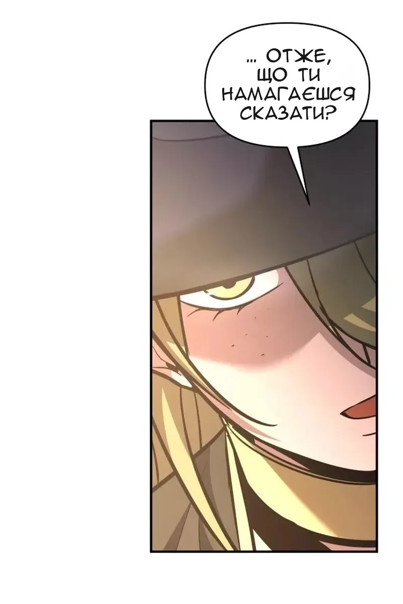 Сторінка 55