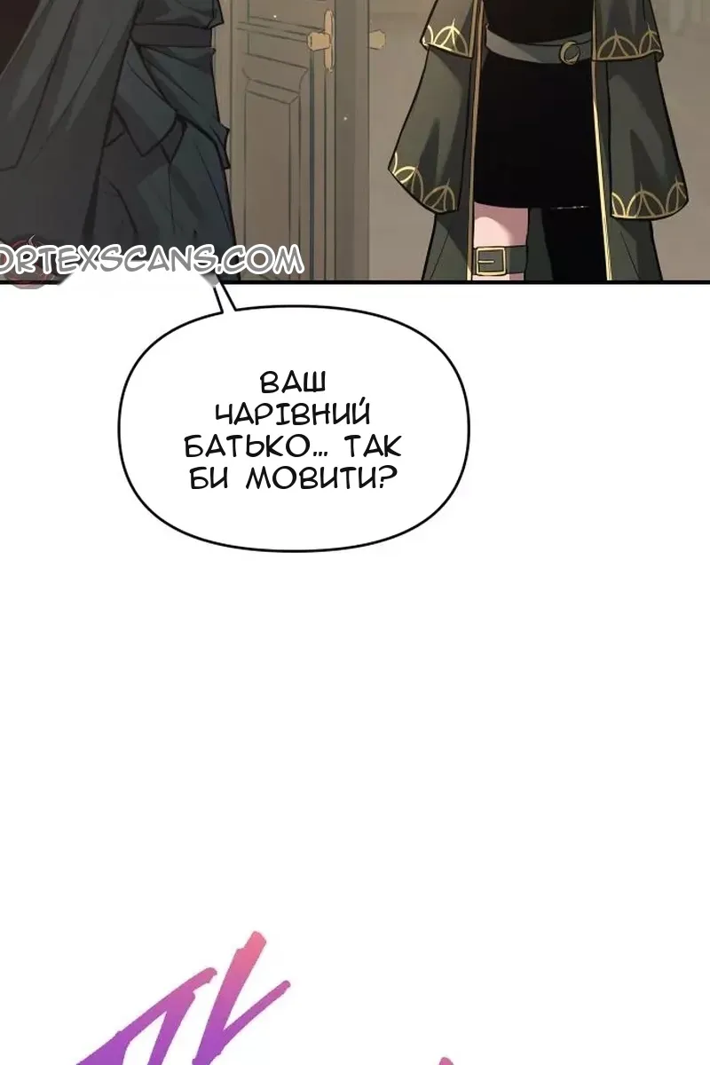 Сторінка 57