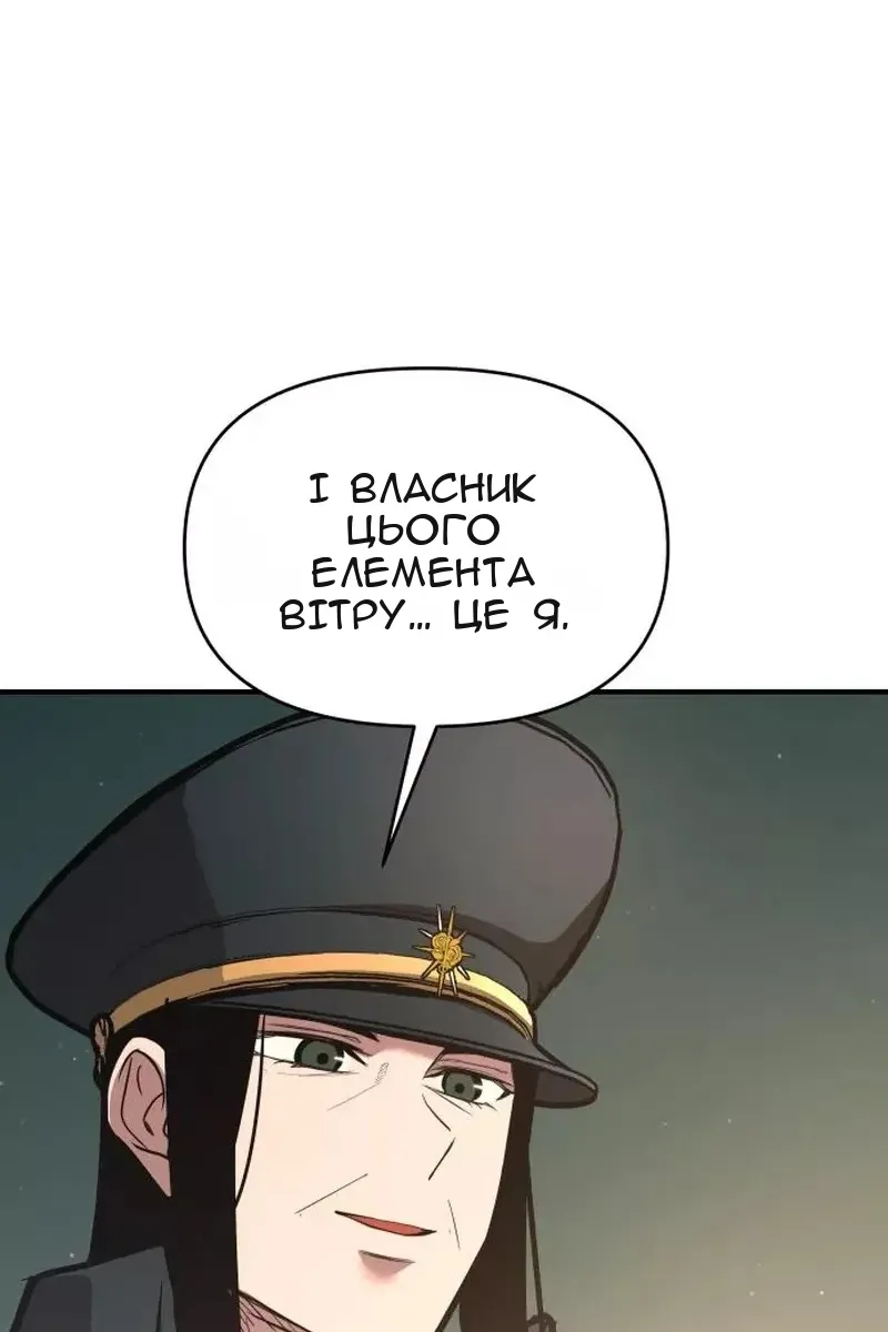 Сторінка 63