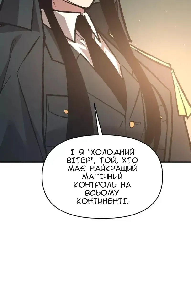 Сторінка 64