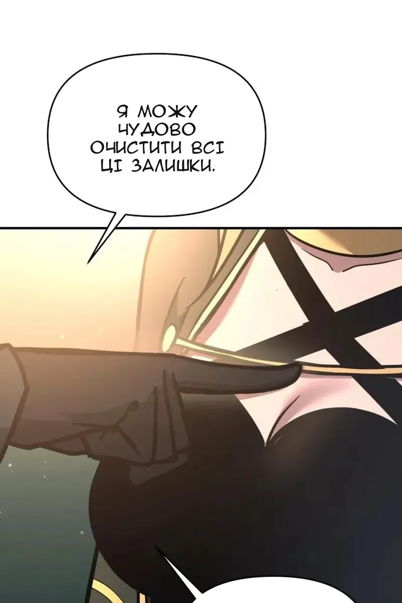 Сторінка 65