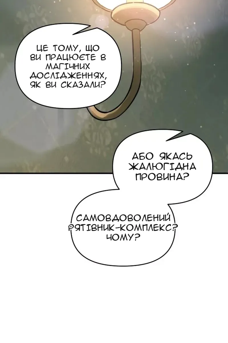 Сторінка 68