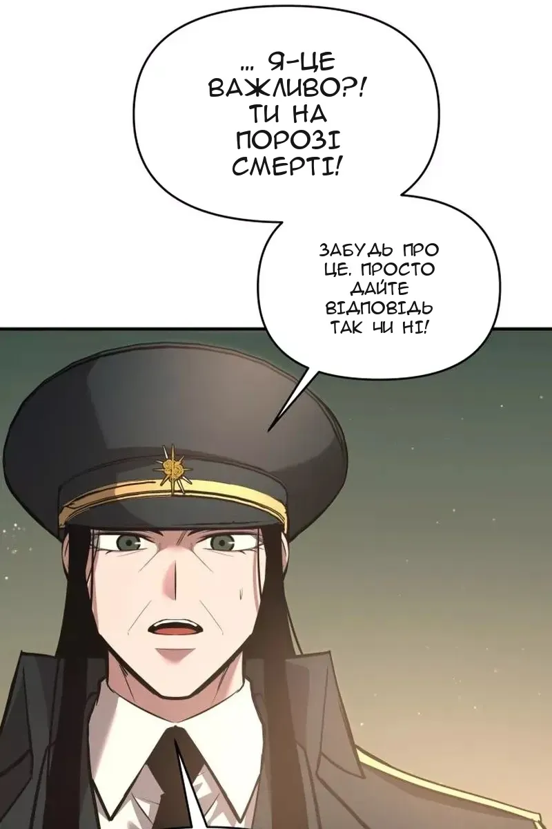 Сторінка 69