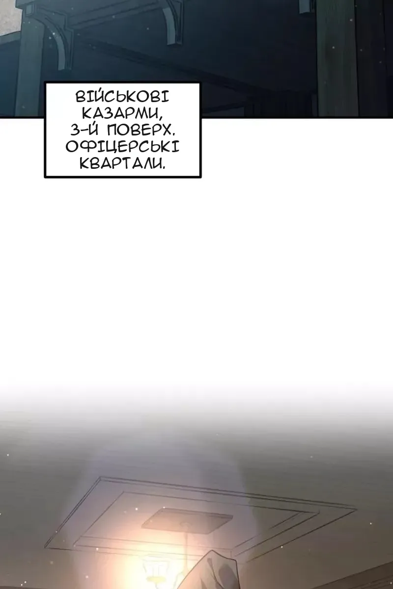 Сторінка 73
