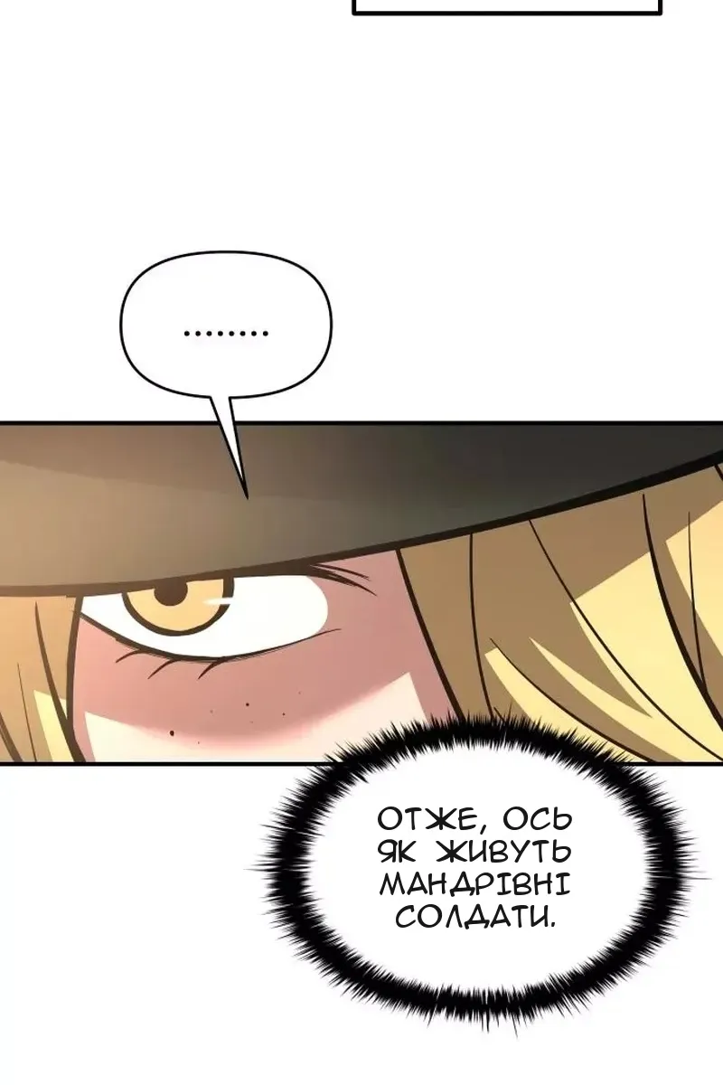 Сторінка 76