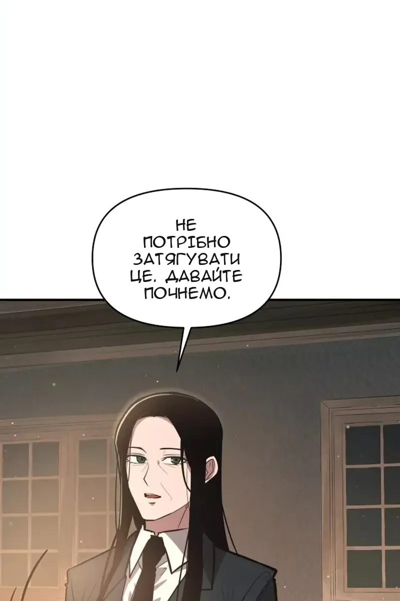 Сторінка 77