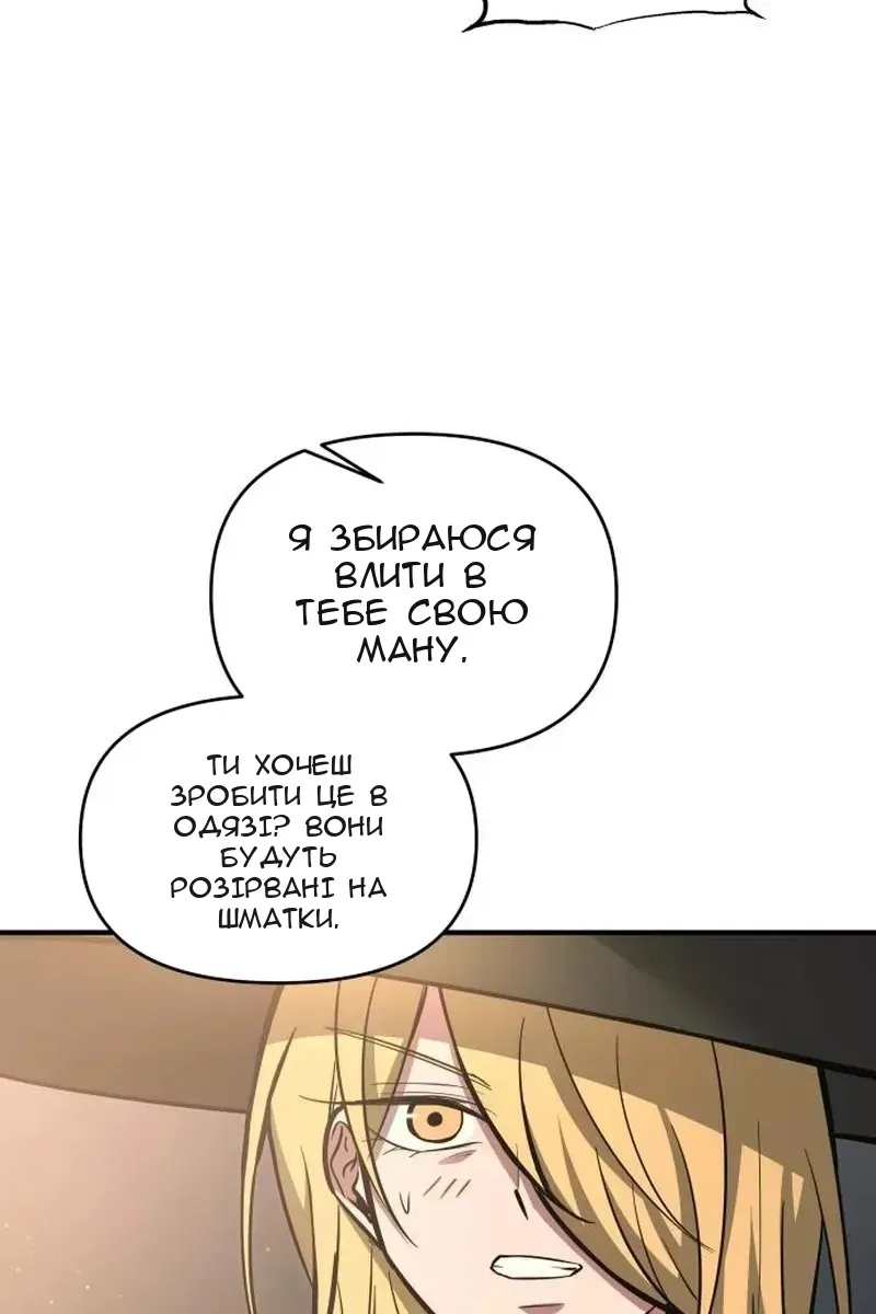 Сторінка 79