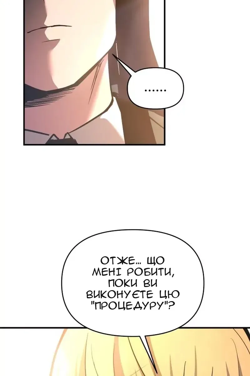 Сторінка 83