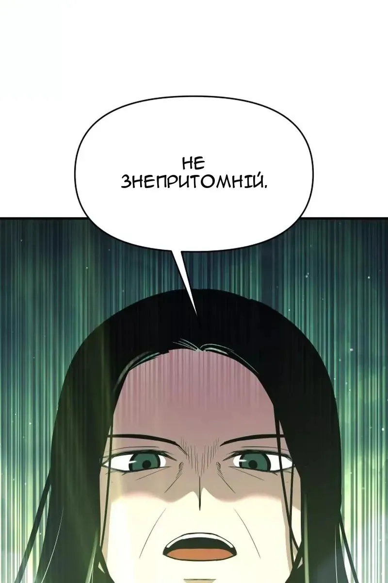 Сторінка 86