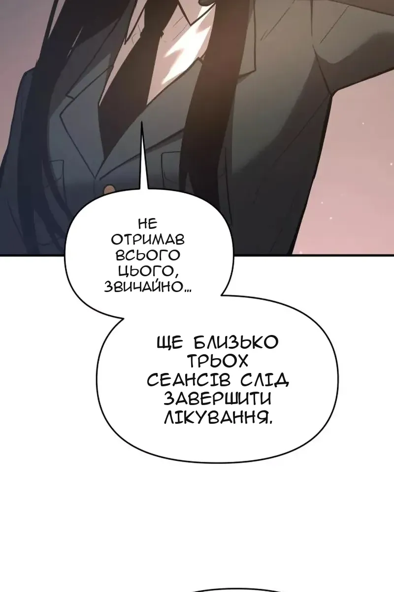 Сторінка 98