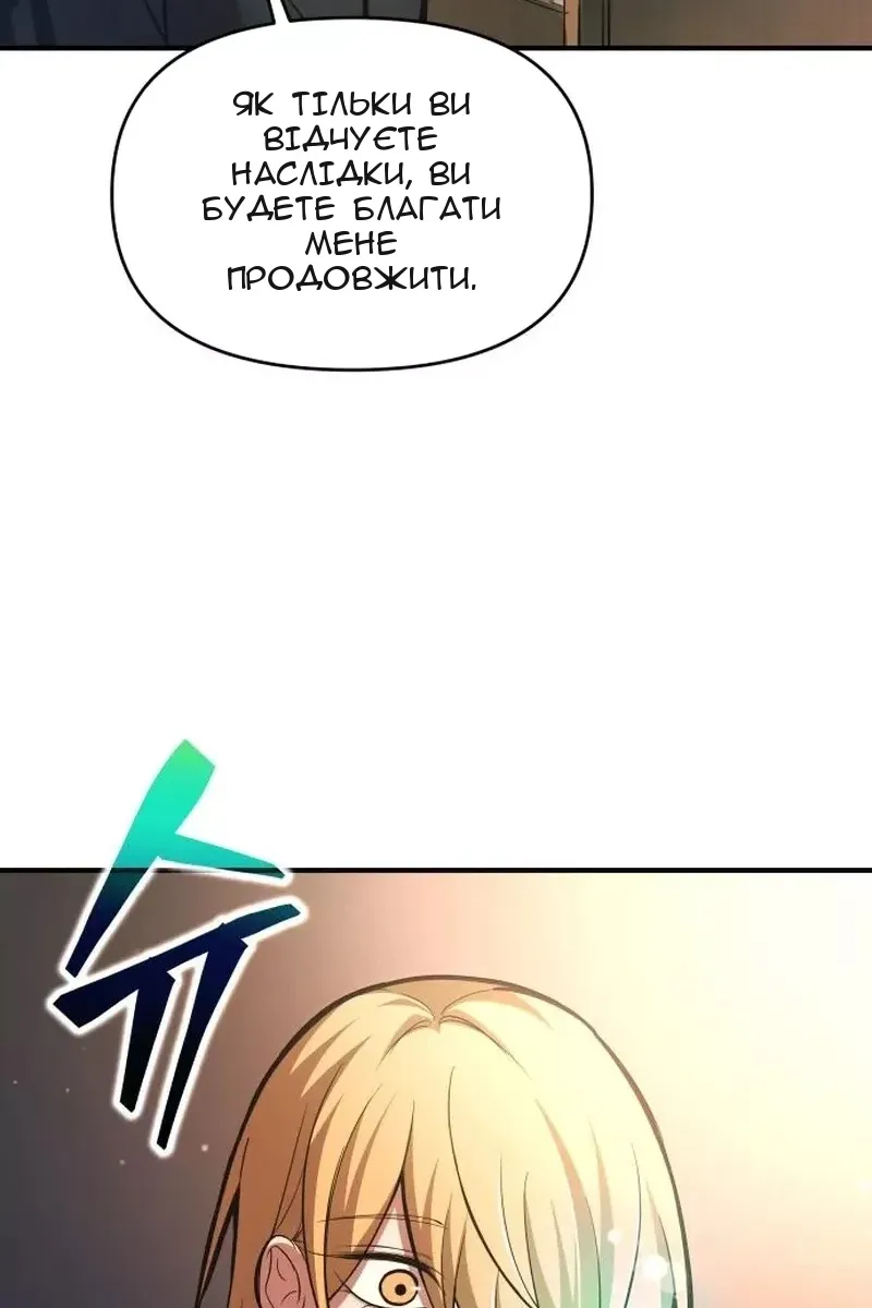 Сторінка 100