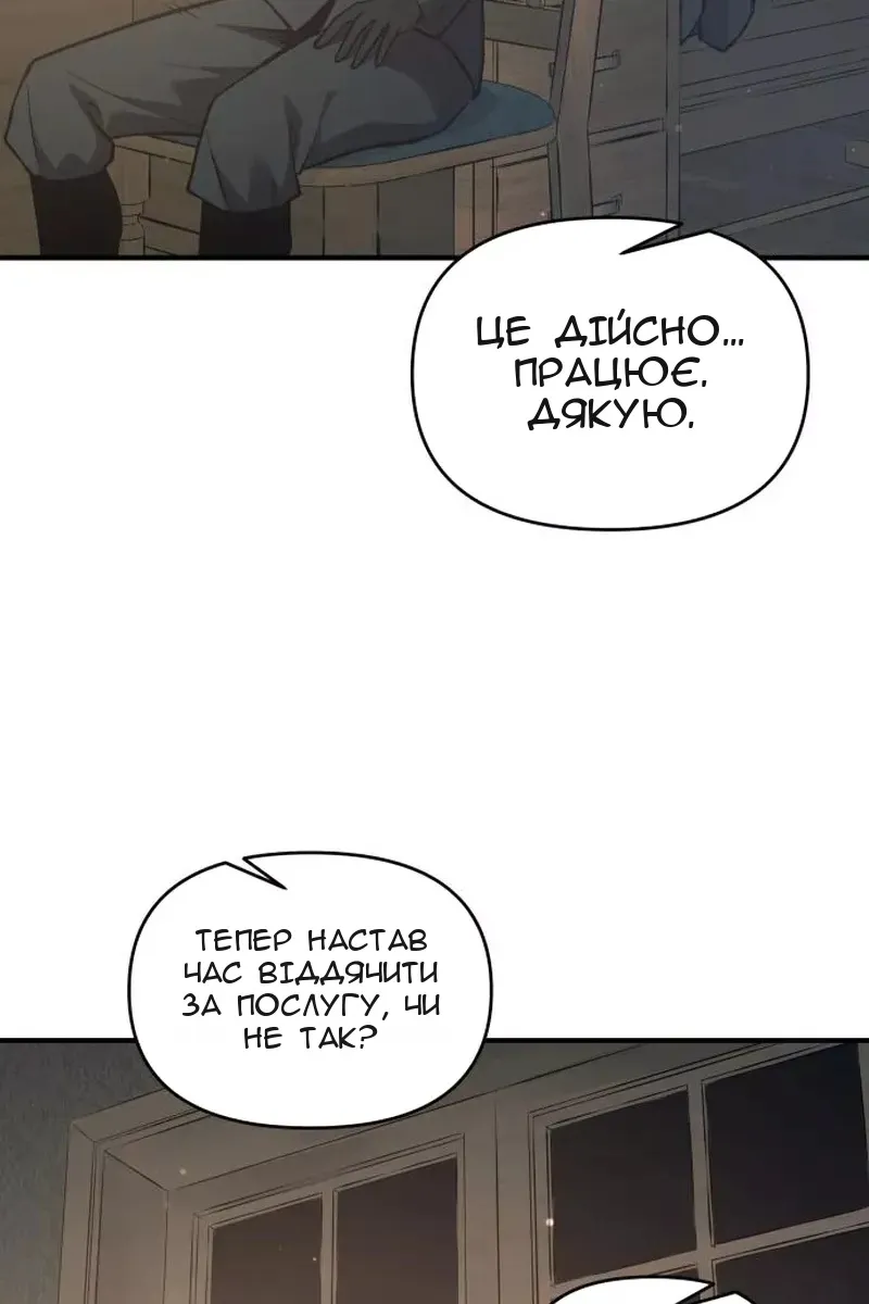 Сторінка 103