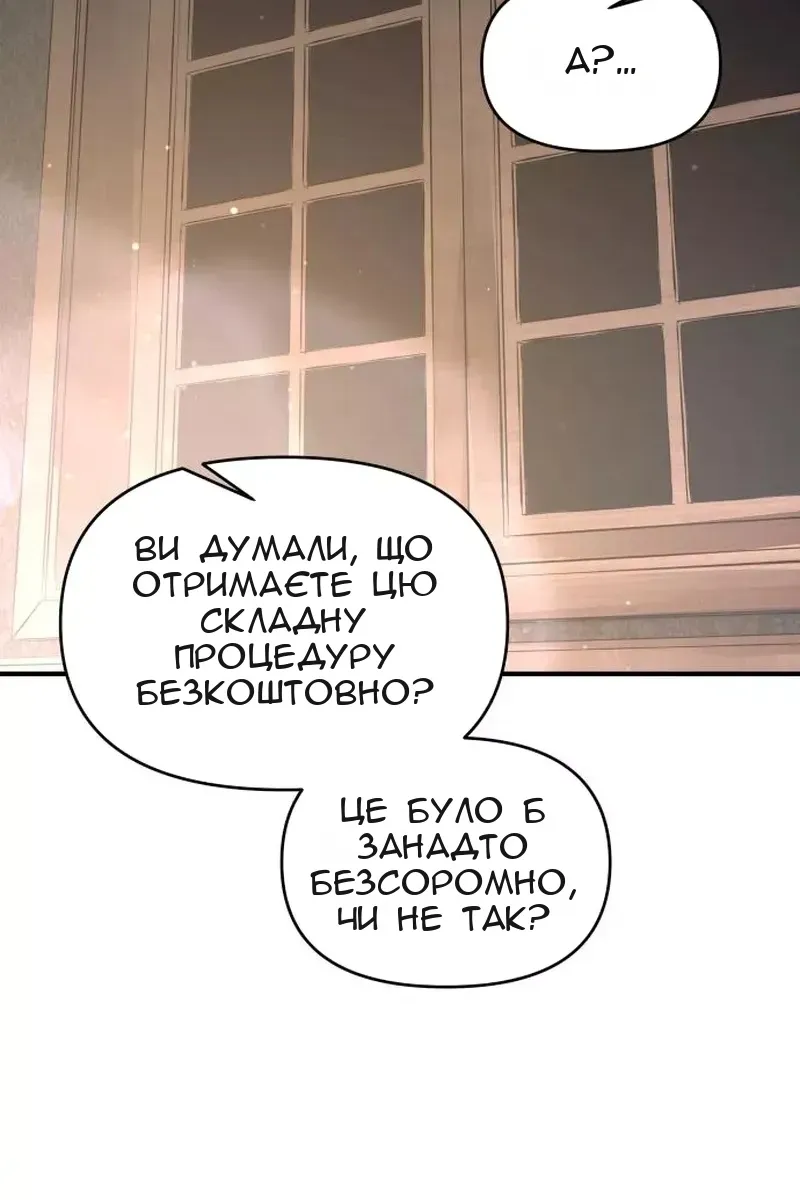 Сторінка 104