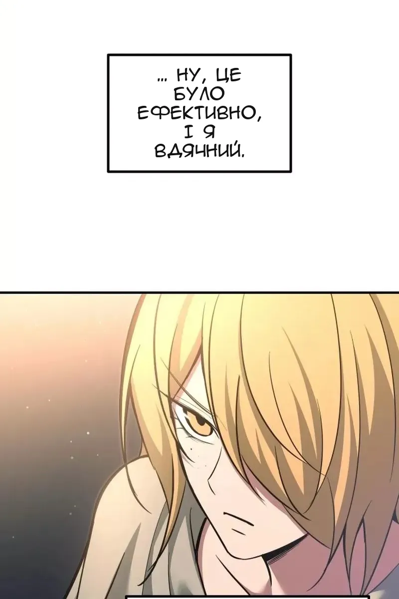 Сторінка 105