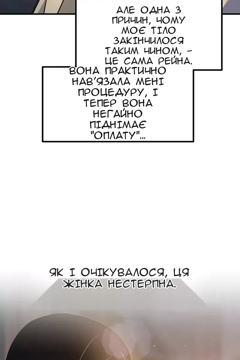 Сторінка 106