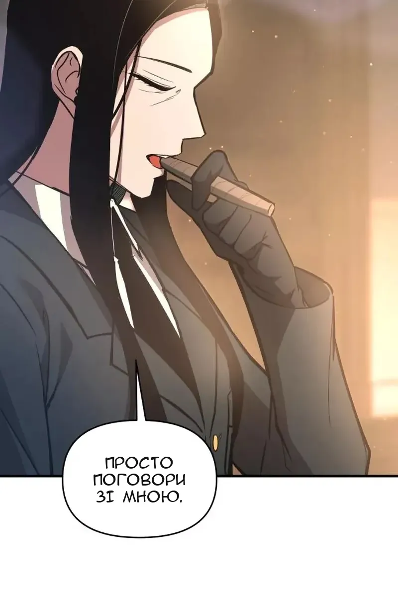 Сторінка 107
