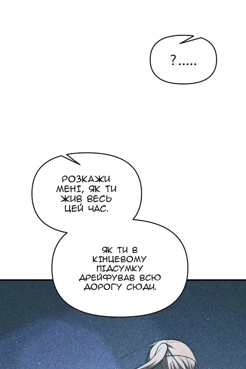 Сторінка 108