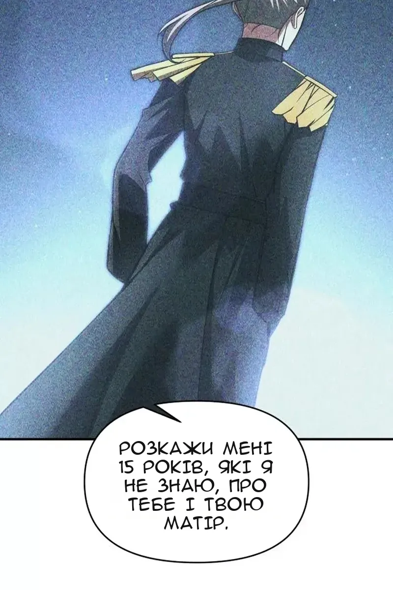 Сторінка 109