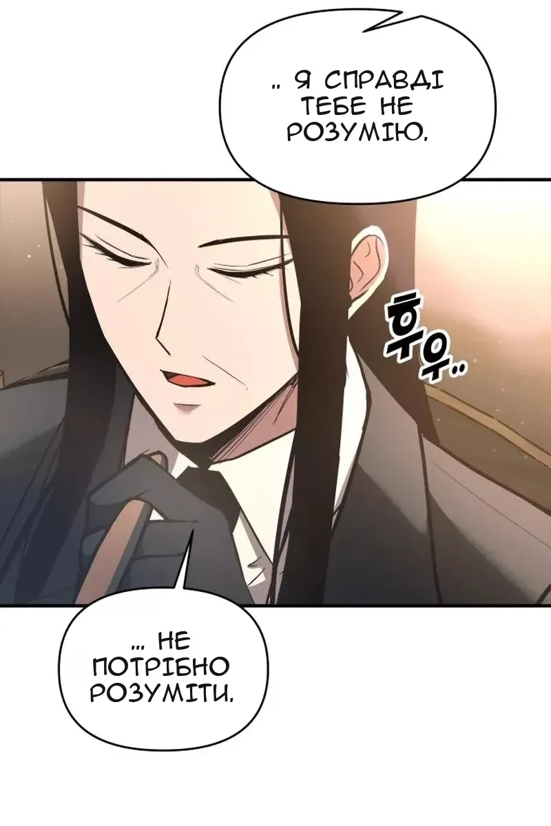Сторінка 111