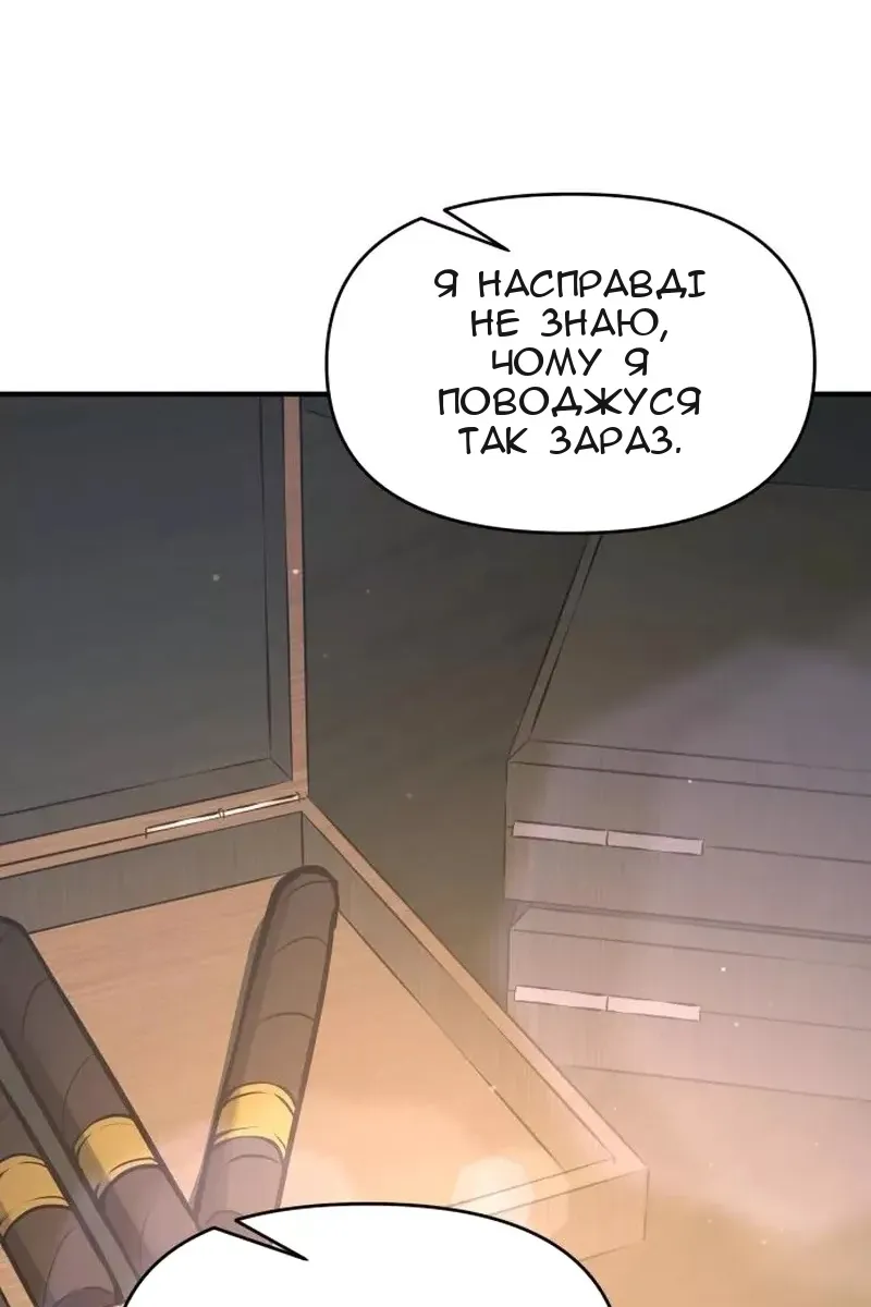 Сторінка 112