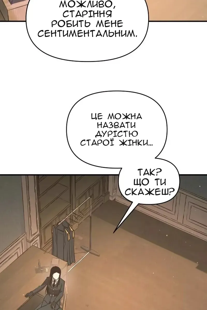 Сторінка 113