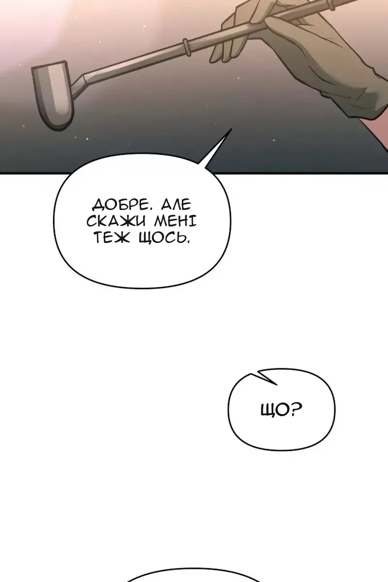 Сторінка 115