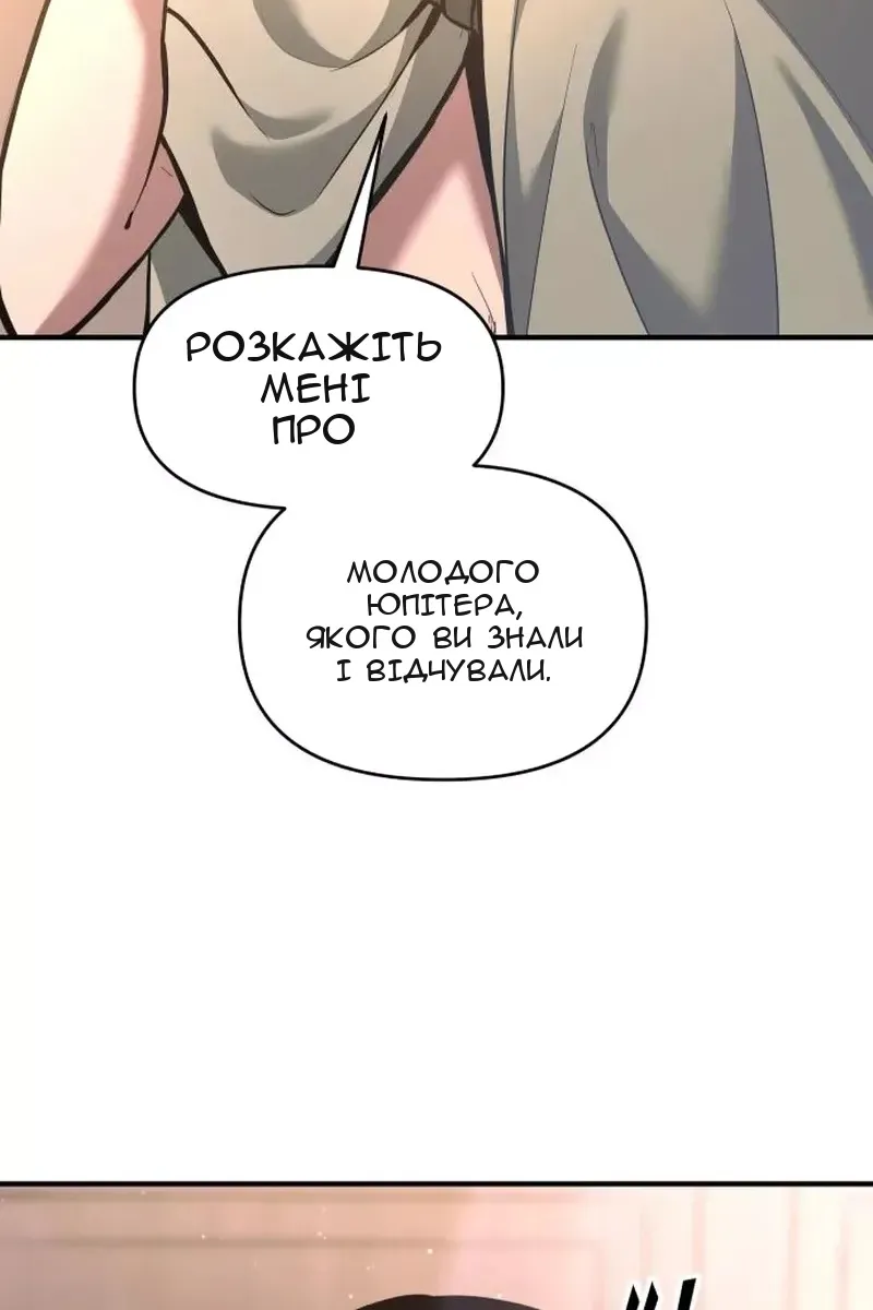 Сторінка 117