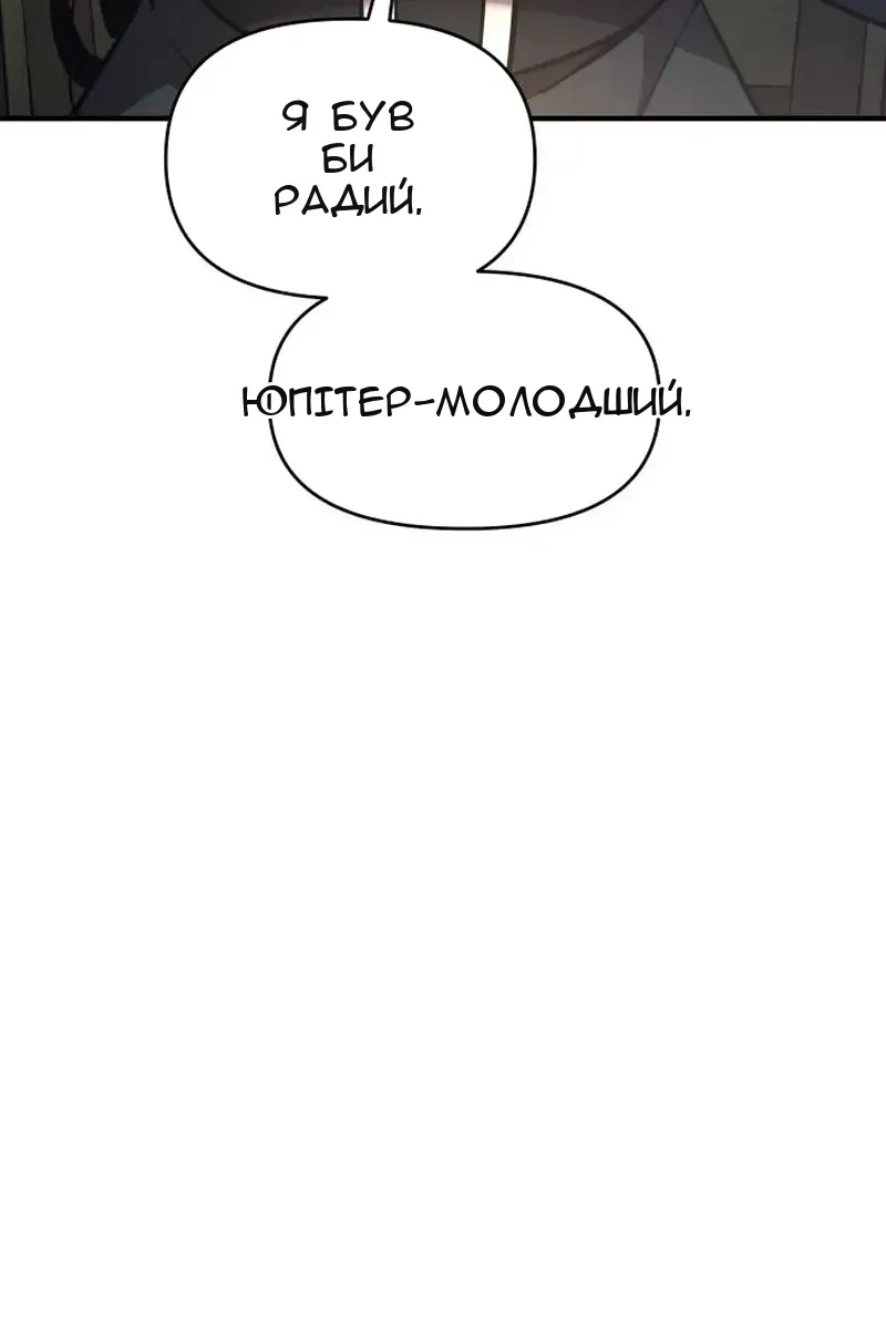 Сторінка 119