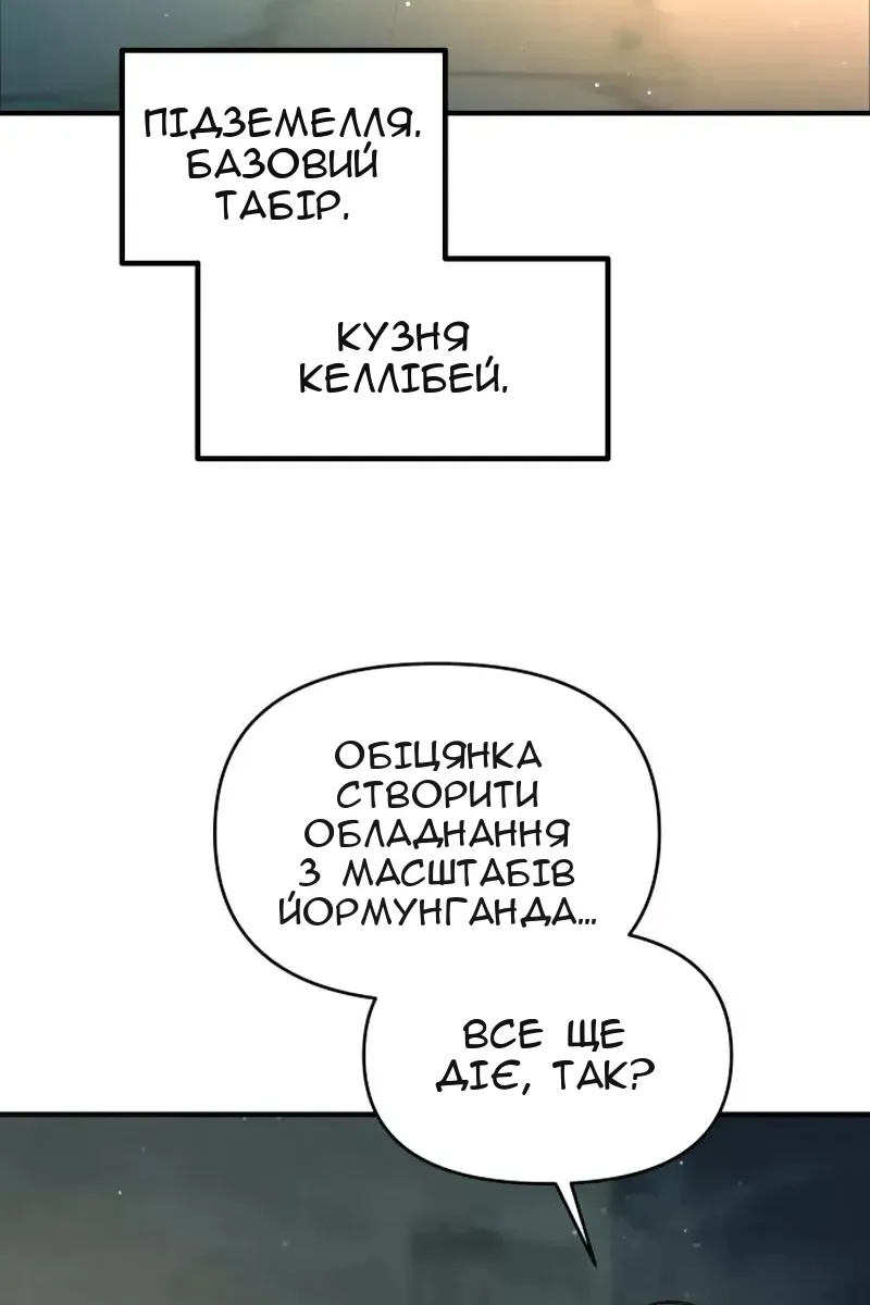 Сторінка 121