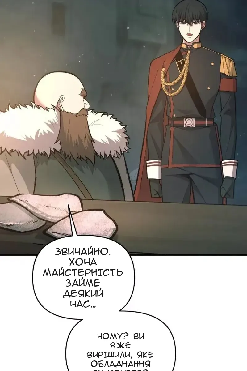 Сторінка 122