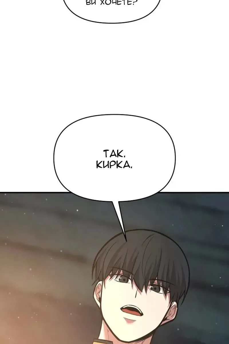 Сторінка 123