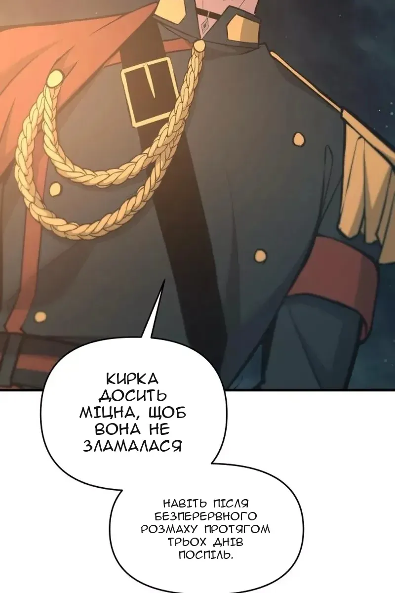 Сторінка 124