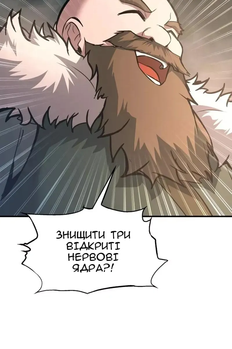 Сторінка 3
