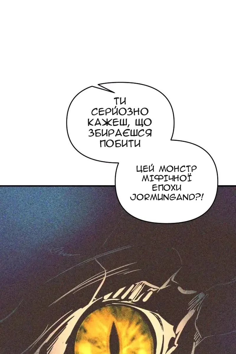 Сторінка 4