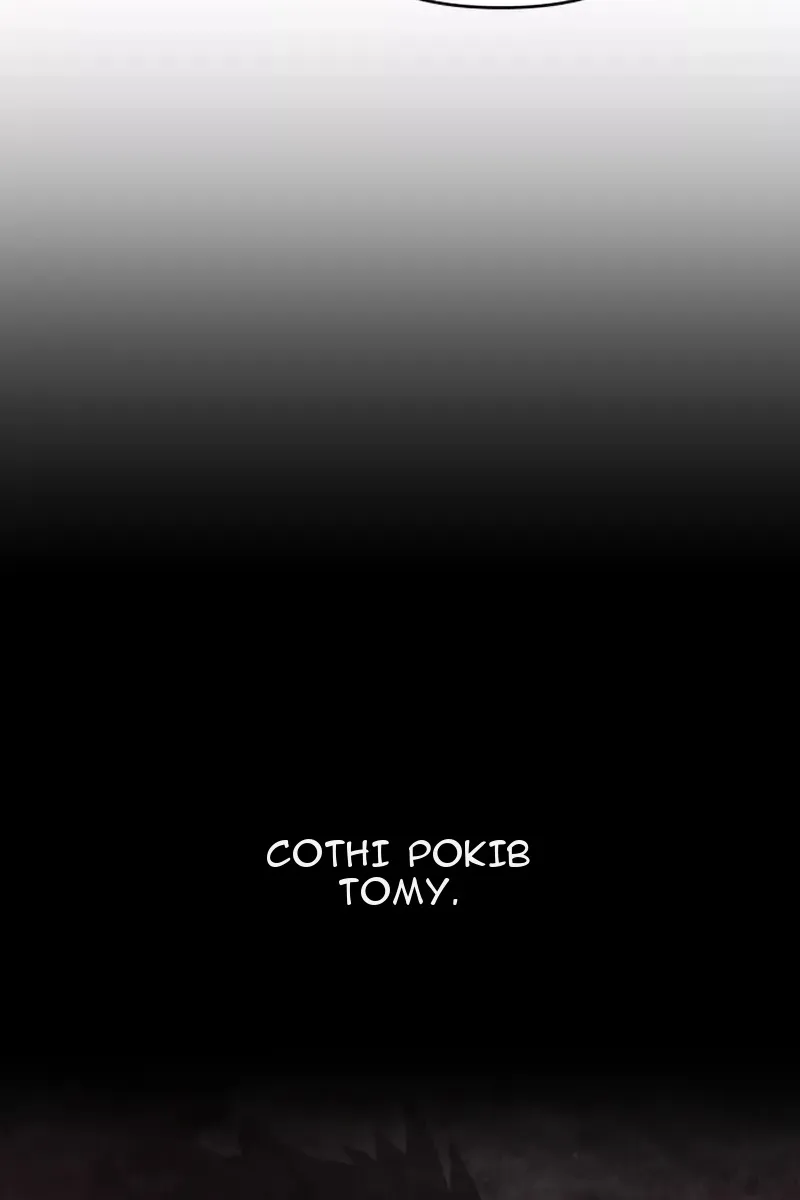 Сторінка 7