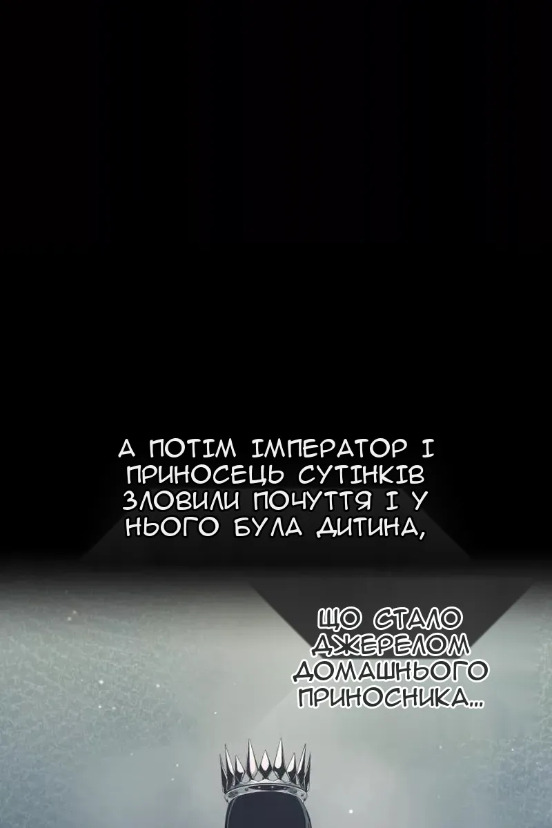 Сторінка 11