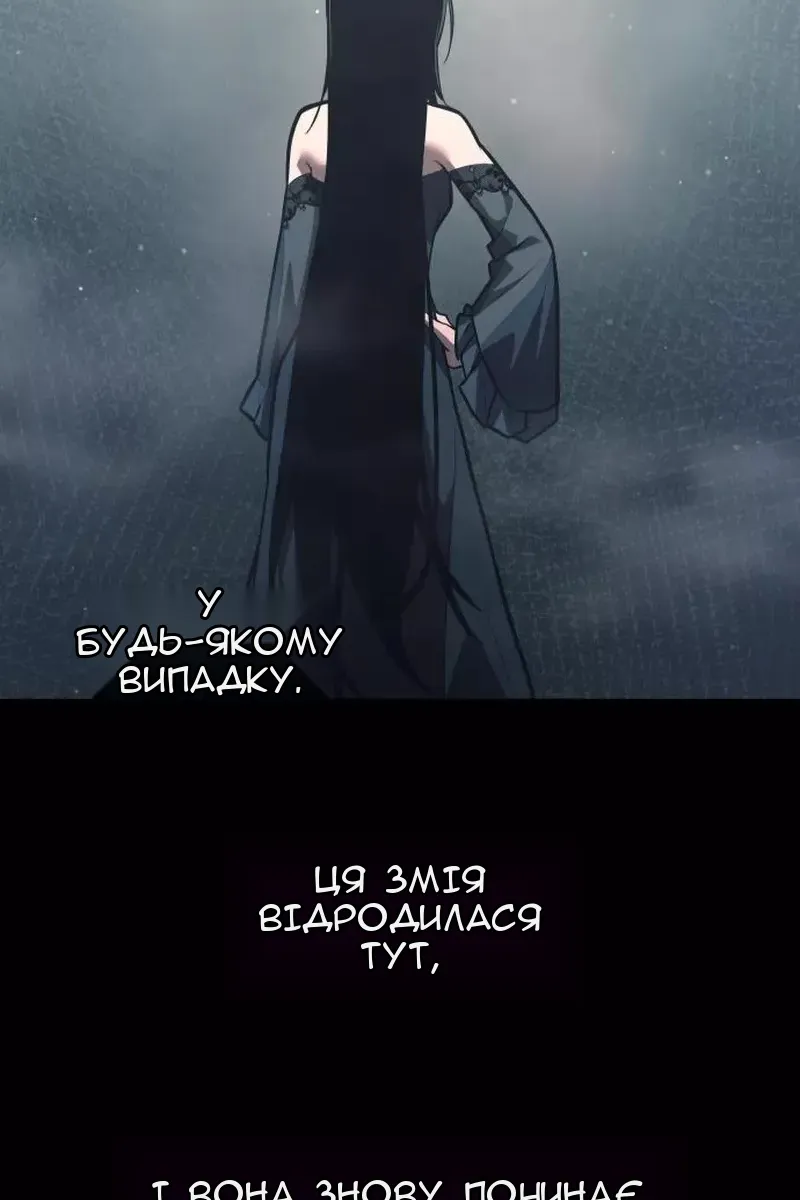 Сторінка 12