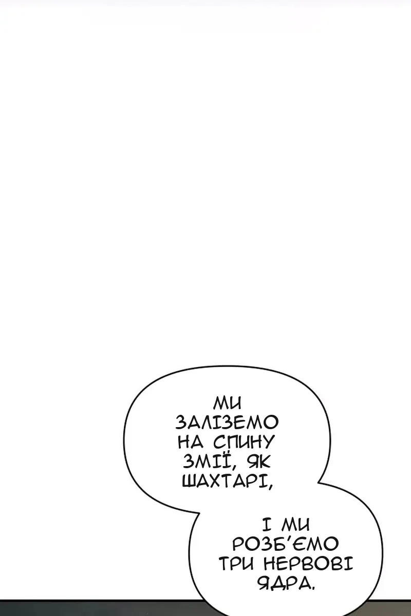 Сторінка 16