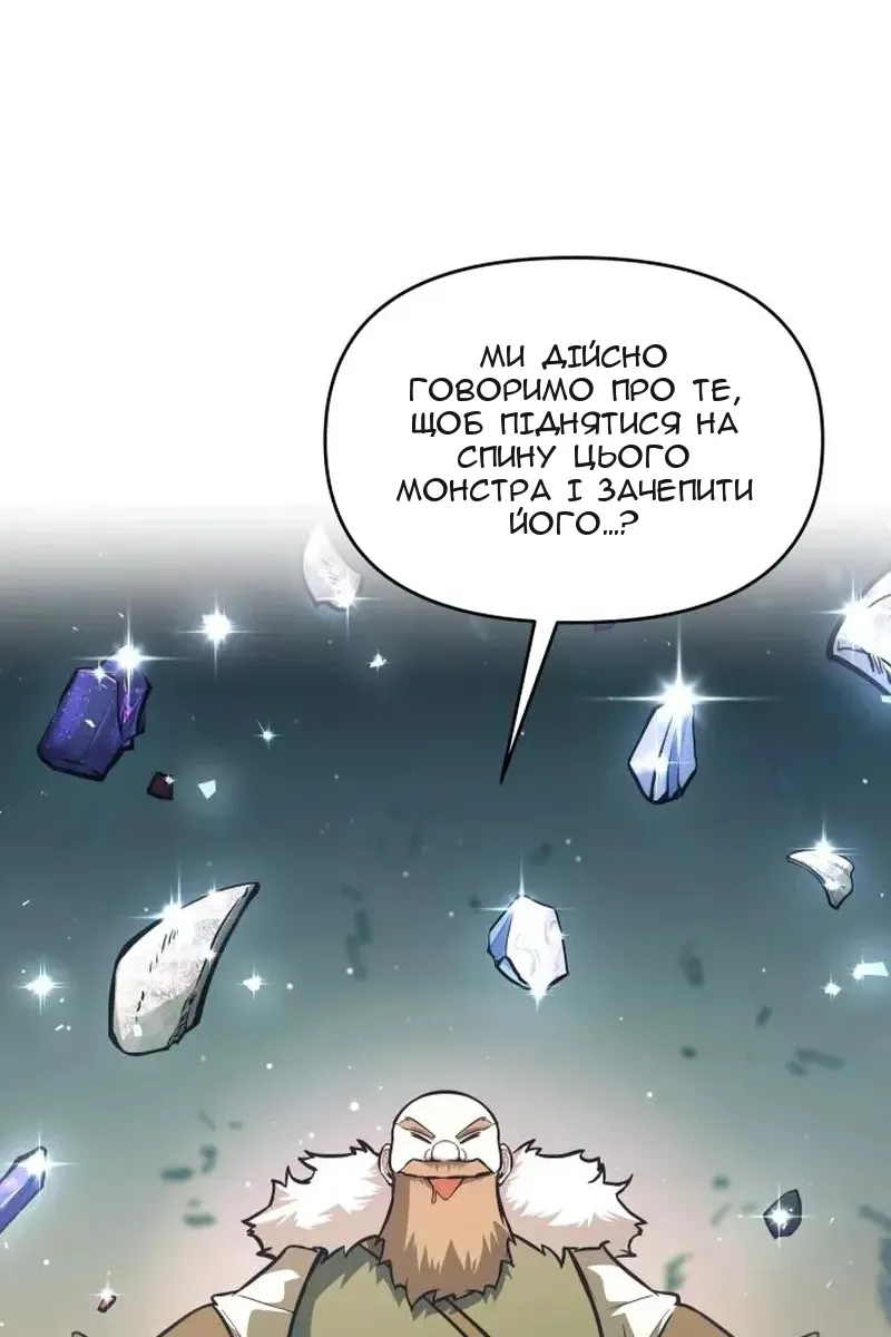 Сторінка 21