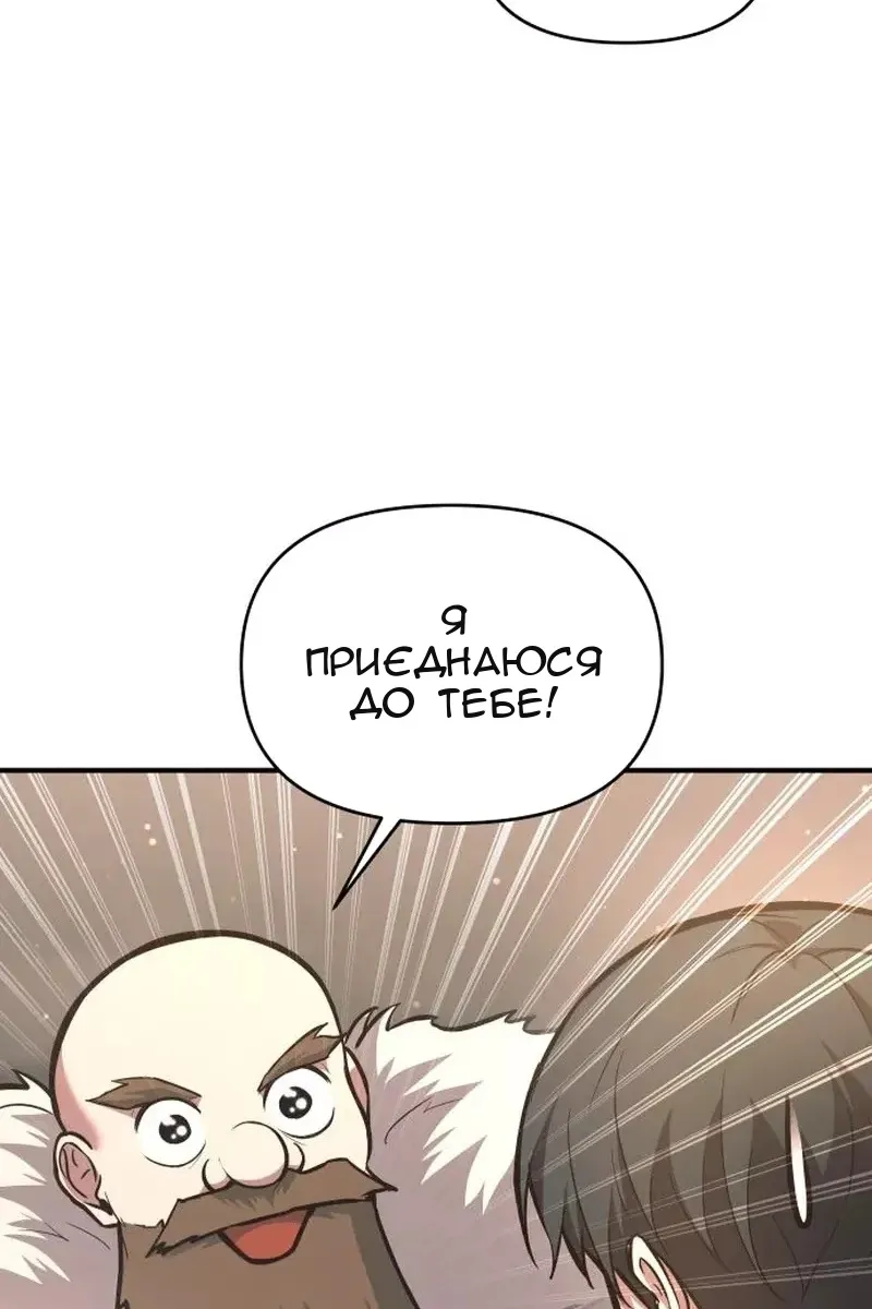 Сторінка 23