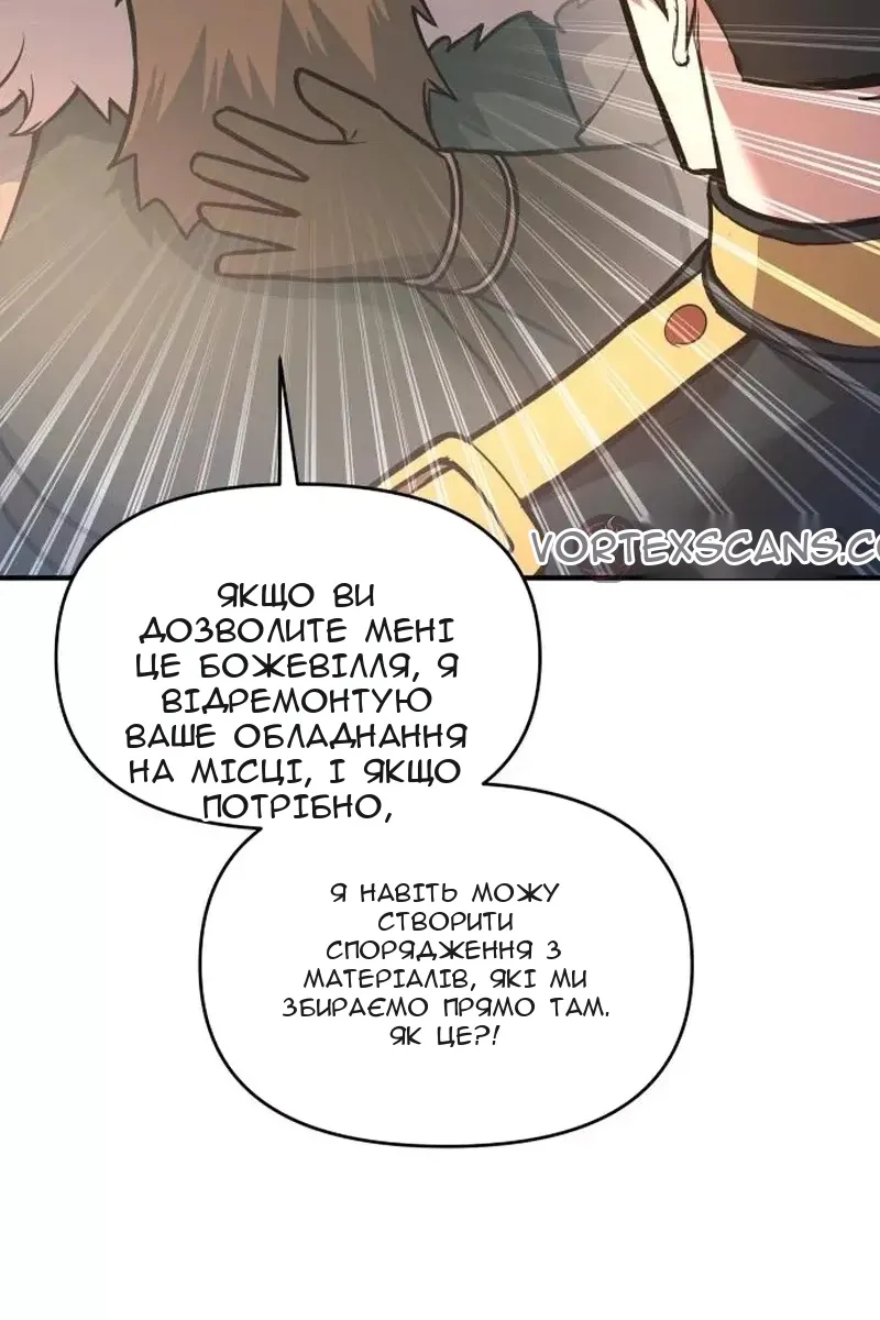 Сторінка 24