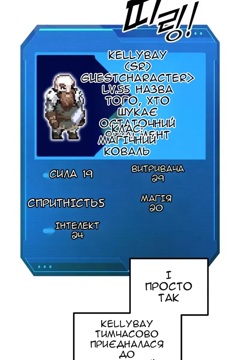 Сторінка 28