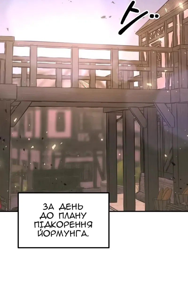 Сторінка 30