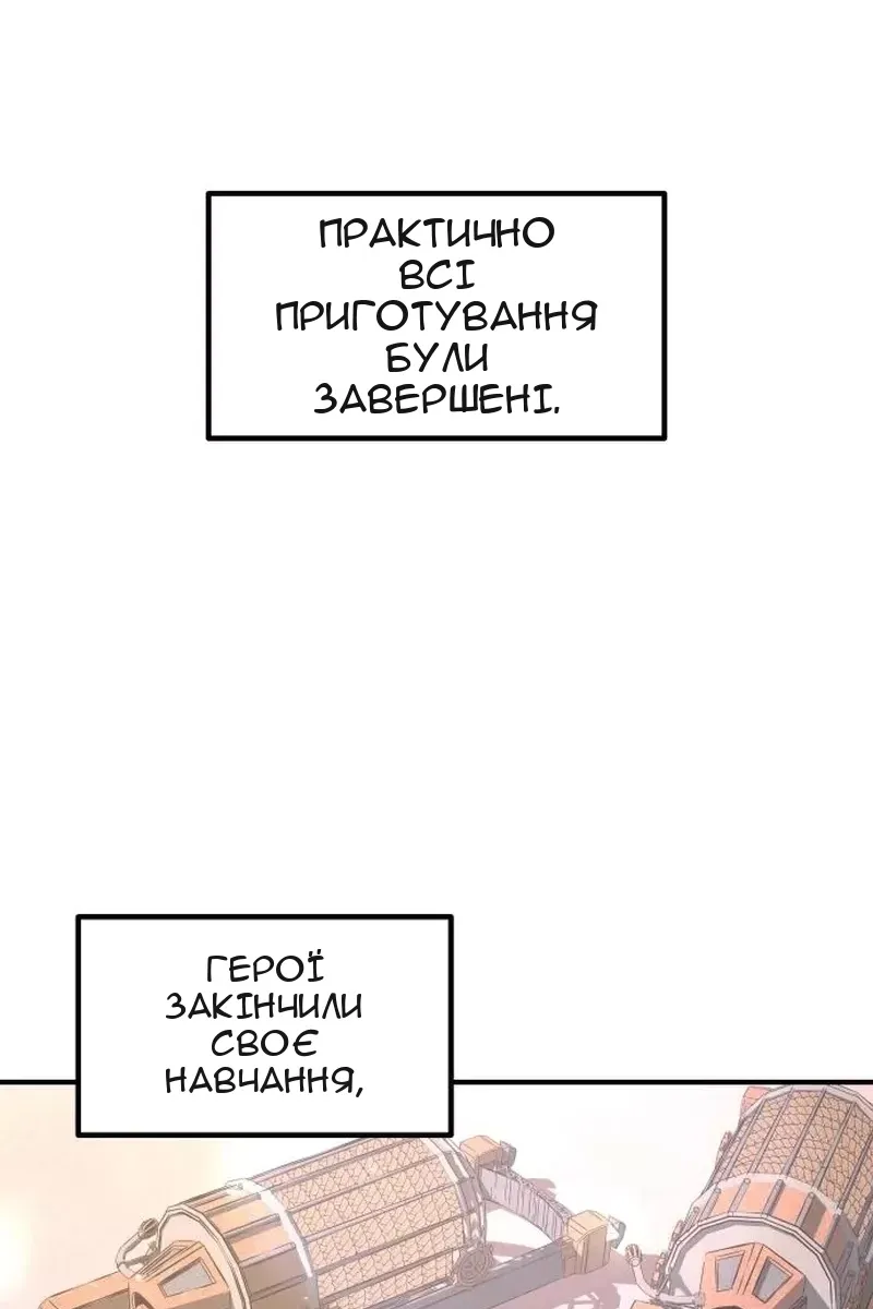 Сторінка 31