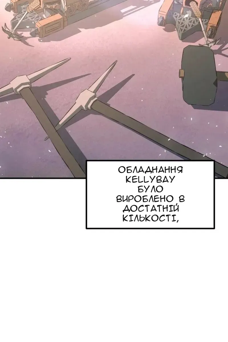 Сторінка 32
