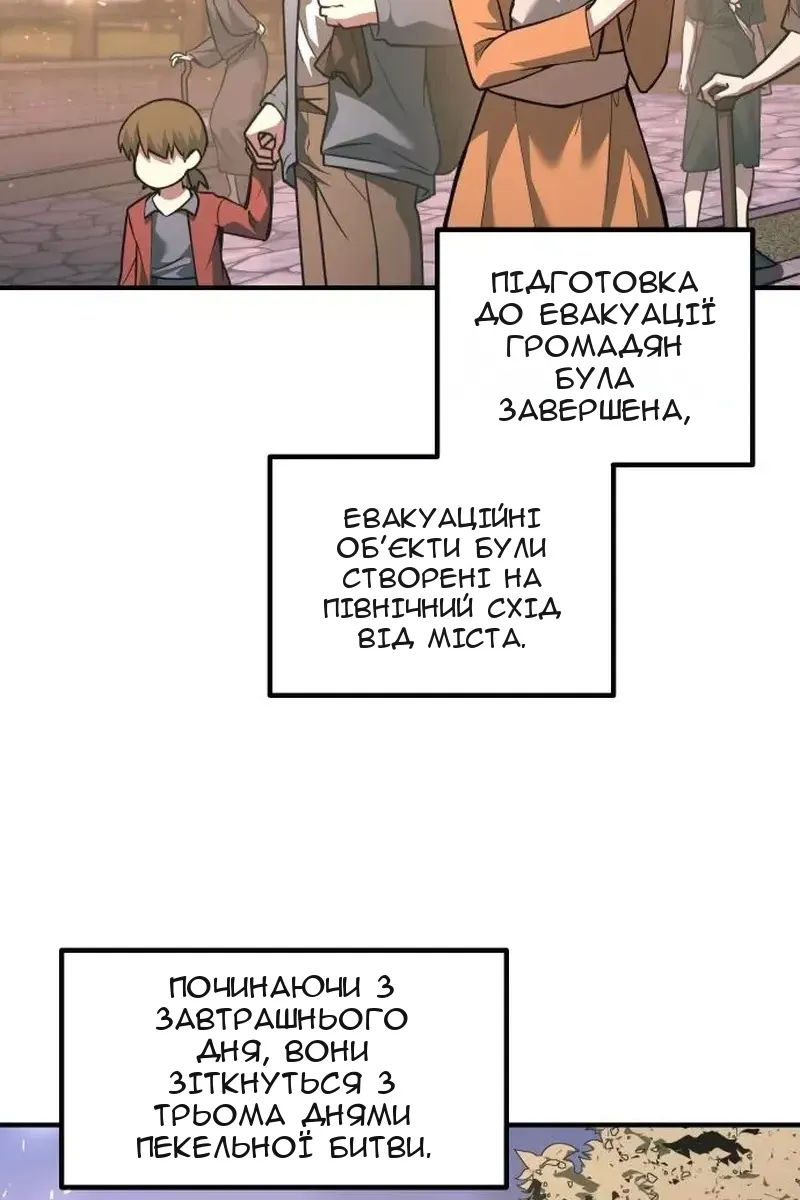 Сторінка 34
