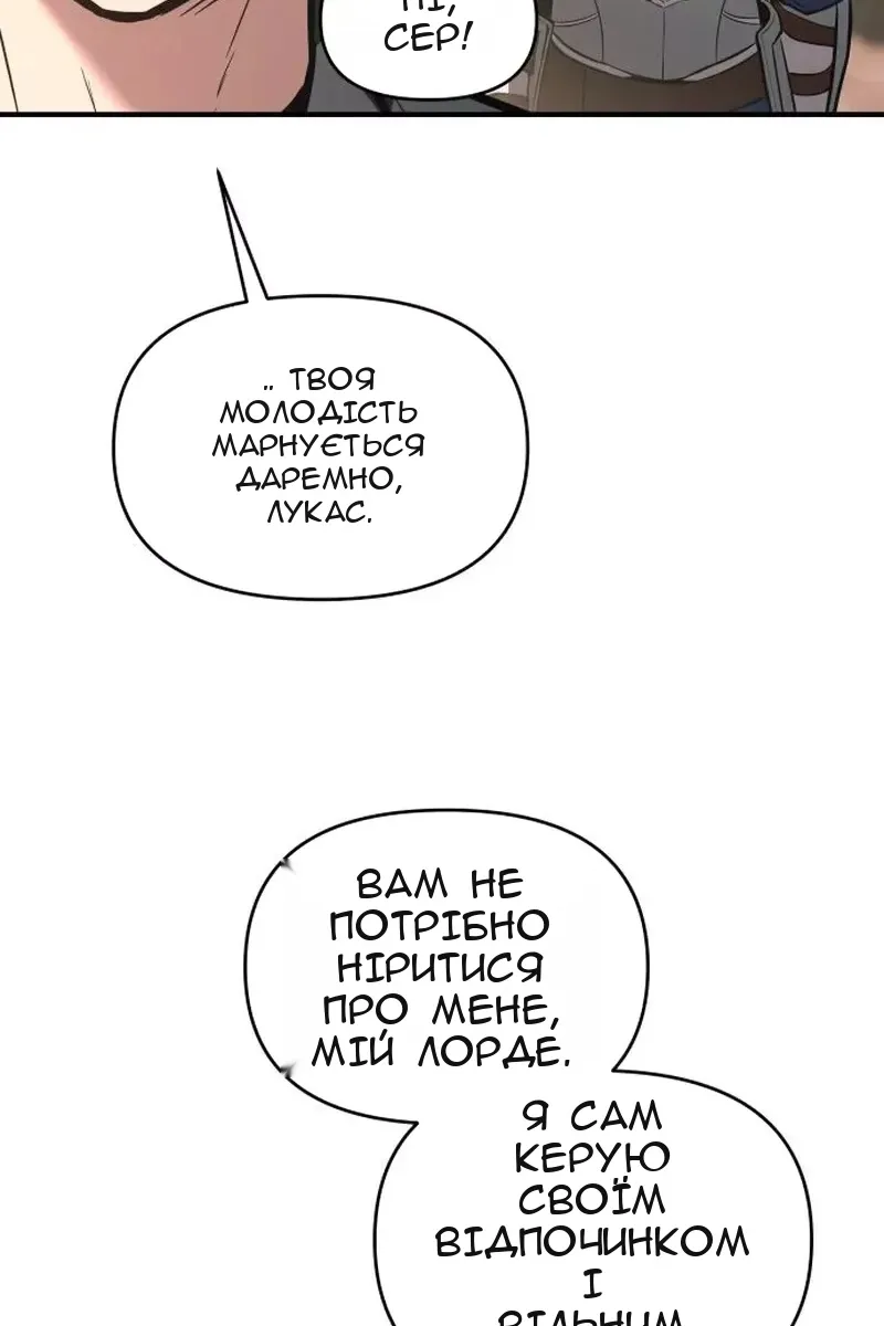 Сторінка 37
