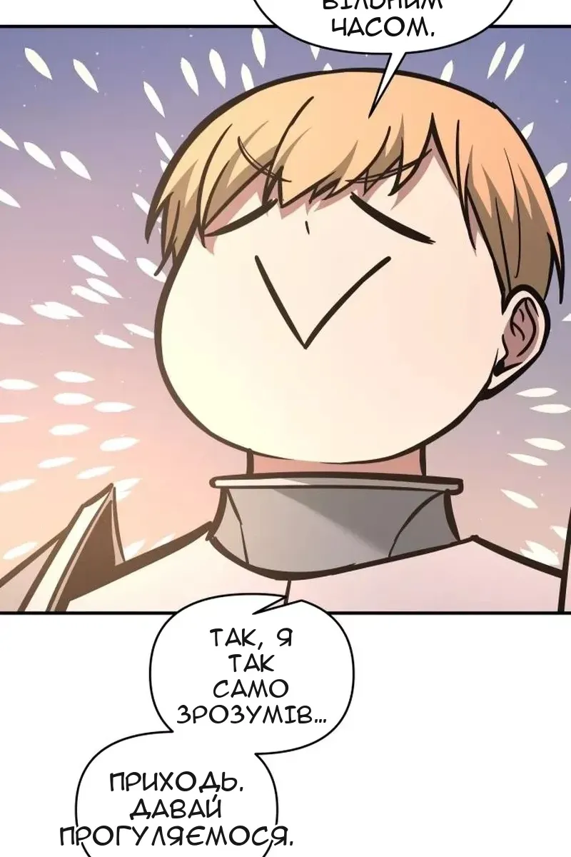 Сторінка 38