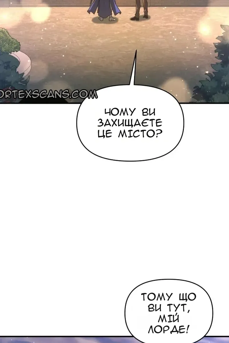 Сторінка 42