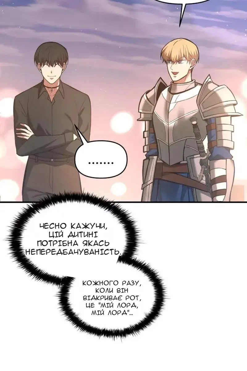 Сторінка 43